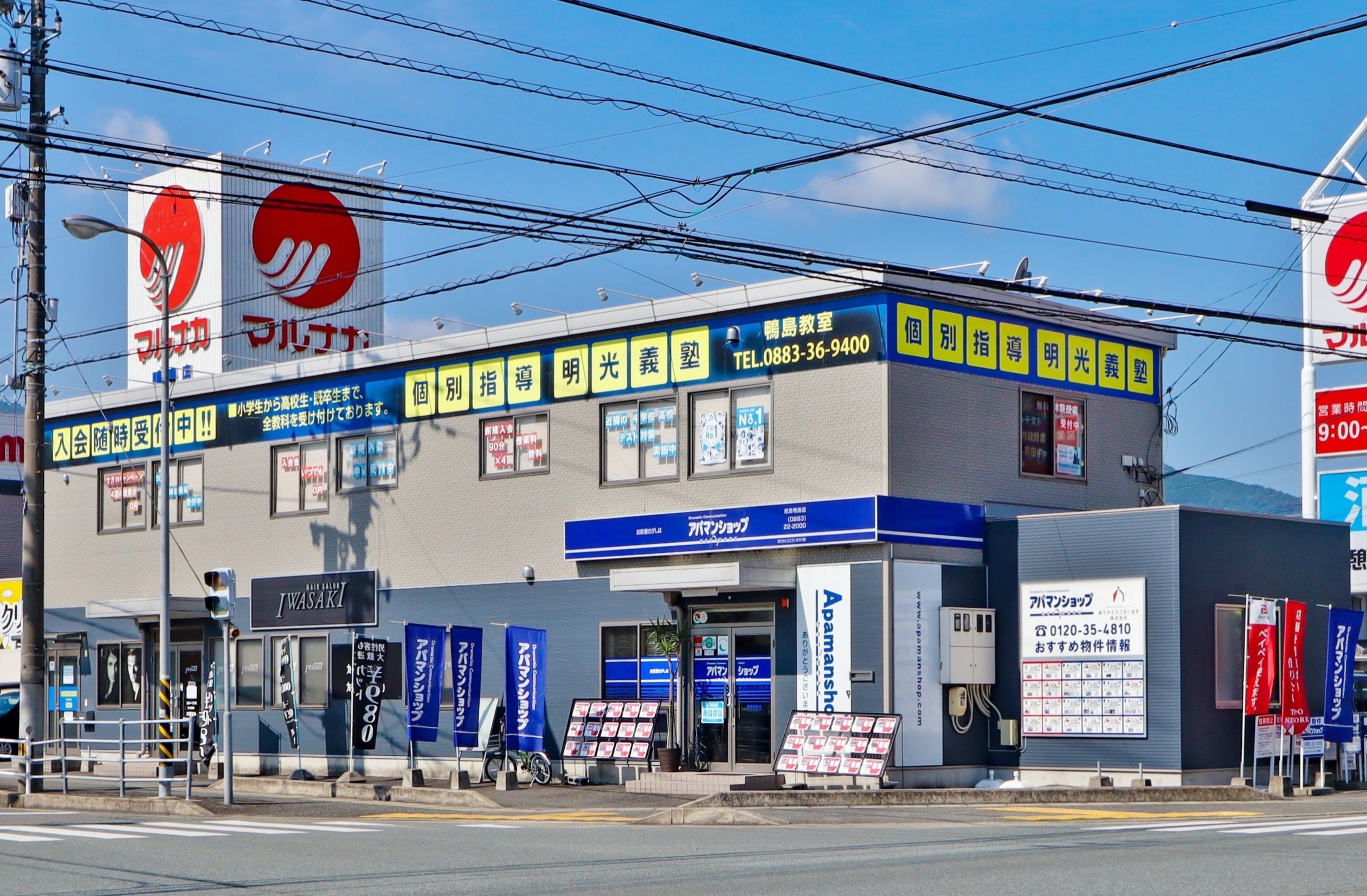 アパマンショップ徳島鴨島店店舗写真