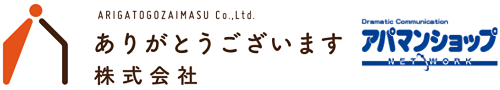 ありがとうございます株式会社【アパマンショップ徳島田宮店】｜徳島のお部屋探しなら