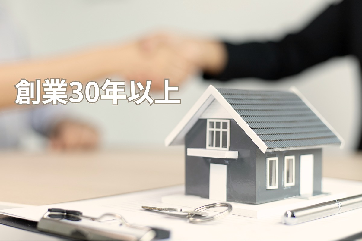 当社が選ばれる理由3