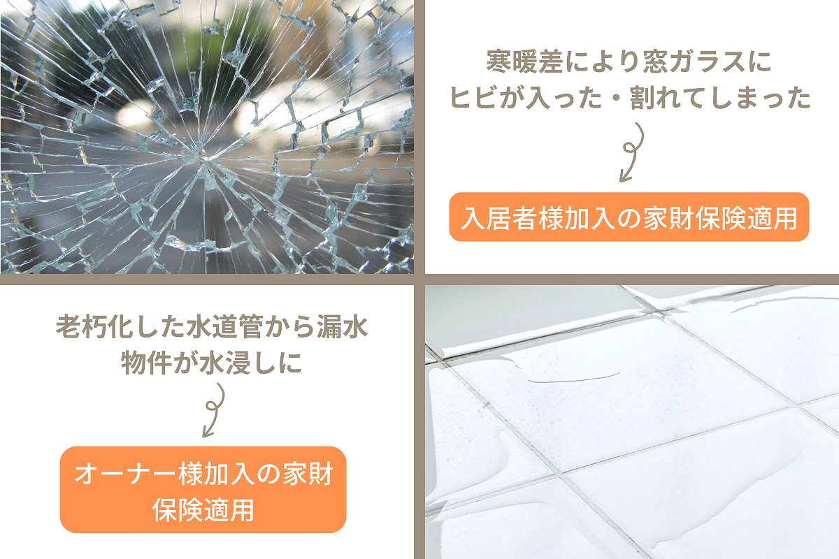 当社が選ばれる理由7