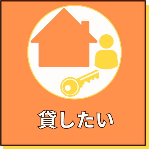法人様へのボタン